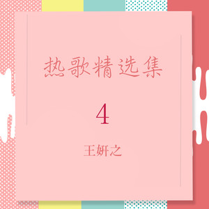 来自天堂的魔鬼