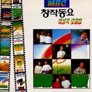 연날리기 (风筝)