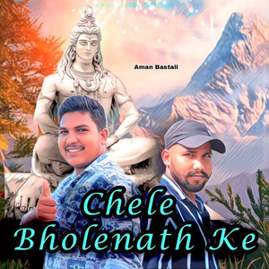 Chele Bholenath Ke