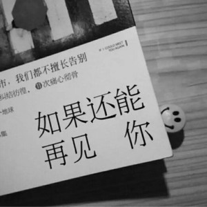 信乃 - 感谢你曾来过