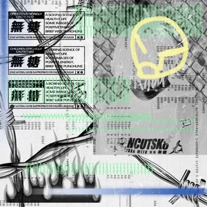 你不是亚索 E的太快 不能快乐 只能EMO (prod.paryo)