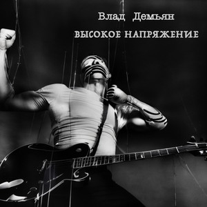 Бей в цель