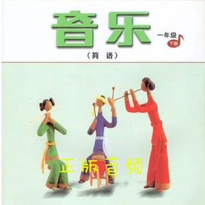 牧童谣 (DJ长音频)封面