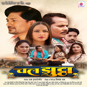 Jab Dilawa Piya Bina Hoyi Bekarar