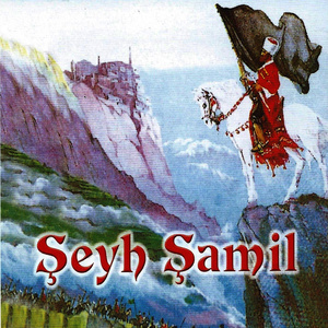 Şeyh Şamil