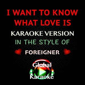I Want to Know What Love Is (In the Style of Foreigner|Karaoke Backing Track)