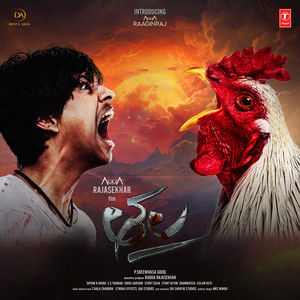 Kanna Naa Kanne Neevura