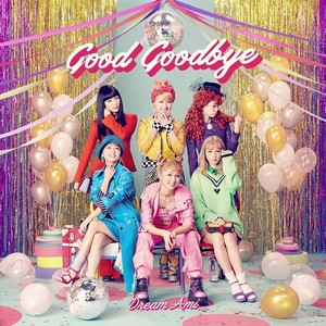 Dream Ami 中島麻未 Qq音乐 千万正版音乐海量无损曲库新歌热歌天天畅听的高品质音乐平台 Dream Ami 中島麻未 Qq音乐 千万正版音乐海量无损曲库新歌热歌天天畅听的高品质音乐平台