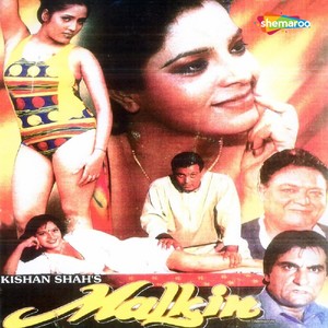 Gora Gora Ang Mera (From