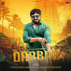 Darbar (Original Motion Picture Soundtrack)