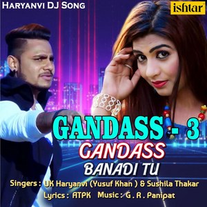 Gandass - 3 (Gandass Banadi Tu)