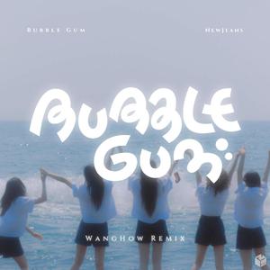 Bubble Gum (Pop House Remix)封面