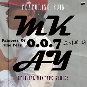 0.0.7 그녀의 해 (Princess Of The Year)