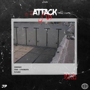Attack (Explicit)