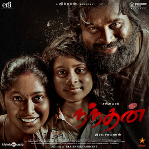 Nandhan (Original Motion Picture Soundtrack)