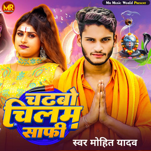 Chadhaibo Chilam Safi