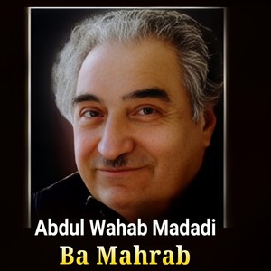 Ba Mahrab