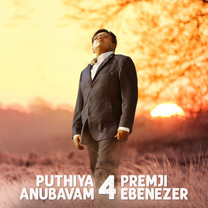 Puthiya Anubavam 4