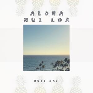 Aloha Nui Loa