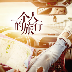 露西亚的太阳