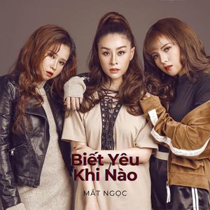 Chờ Phone Của Em #1