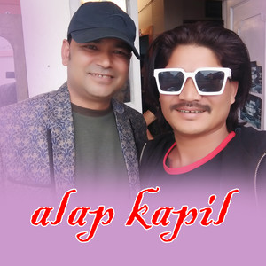 alap kapil