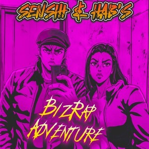 Le rap est mort (Explicit)