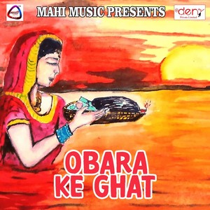 Chhath Jake Naehar Karab