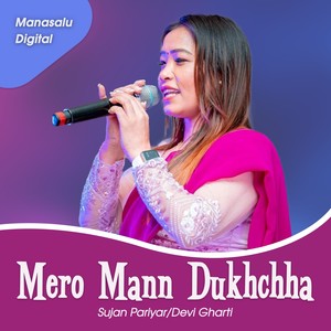 Mero Mann Dukhchha