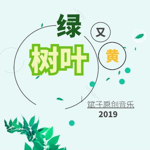 老朋友不多说 (Demo)