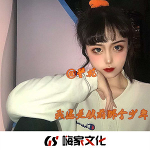 是我太过爱你 (DJ版)