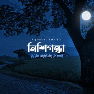 Nishigandha (Moon-Light Version)