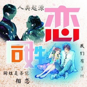 双子座宅男的忧伤