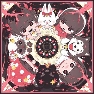 未闻花名（lune翻唱社）