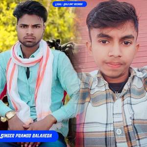 Jori ko krti mohabbt m