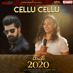 Cellu Cellu (From 