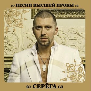 Крепкие Орешки