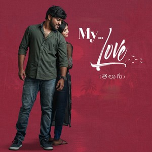 My Love (Telugu)