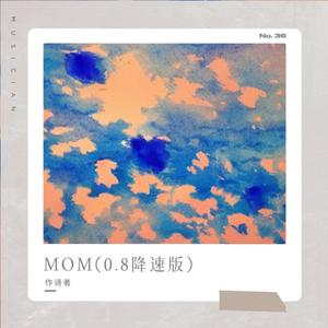 MOM (0.8降速版)