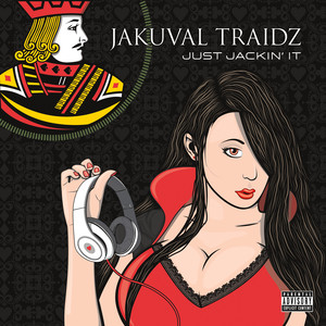 D.A.R.E.(feat. Emmaline) (Explicit)