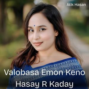 Valobasa Emon Keno Hasay R Kaday