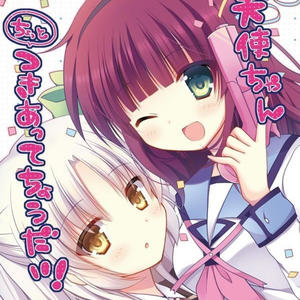 heart lock (feat. nepmir) (Explicit)