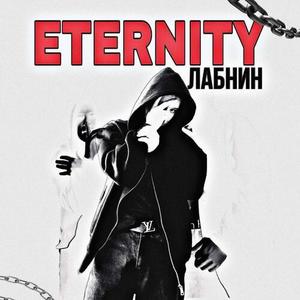 ETERNITY (Explicit)