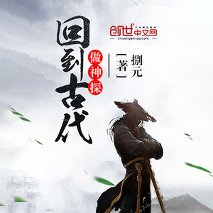 第117集_慕容雪出现-播音拒北