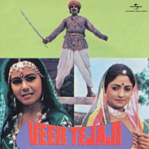 Veer Tejaji