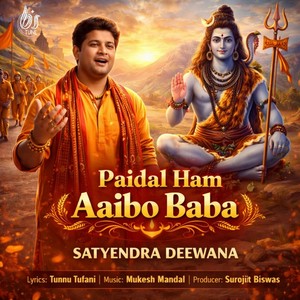 Paidal Ham Aaibo Baba