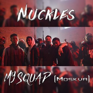 My Squad(Moskva)