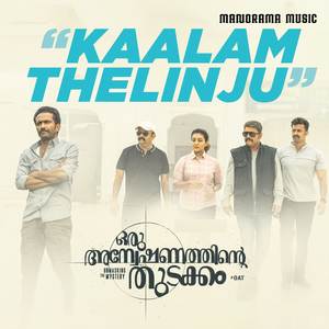 Kaalam Thelinju (From