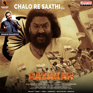 Chalo Re Saathi (From "Razakar")