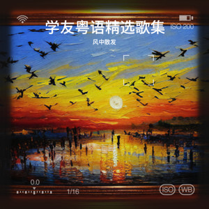 当爱变成习惯封面